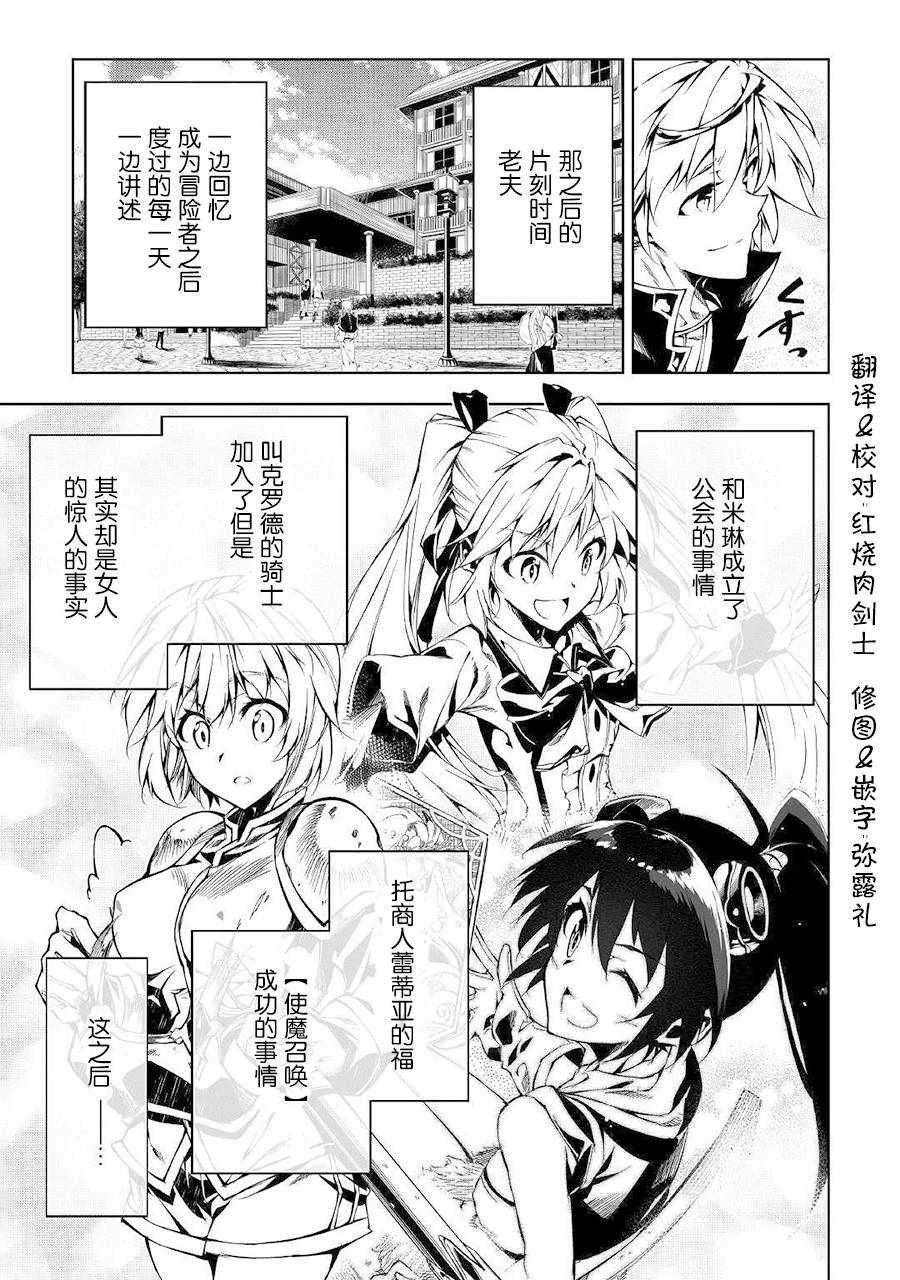 第28话