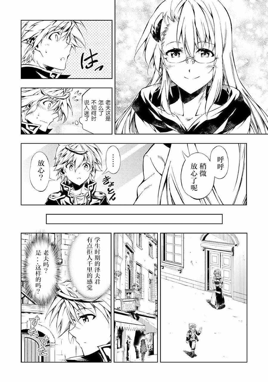 第28话