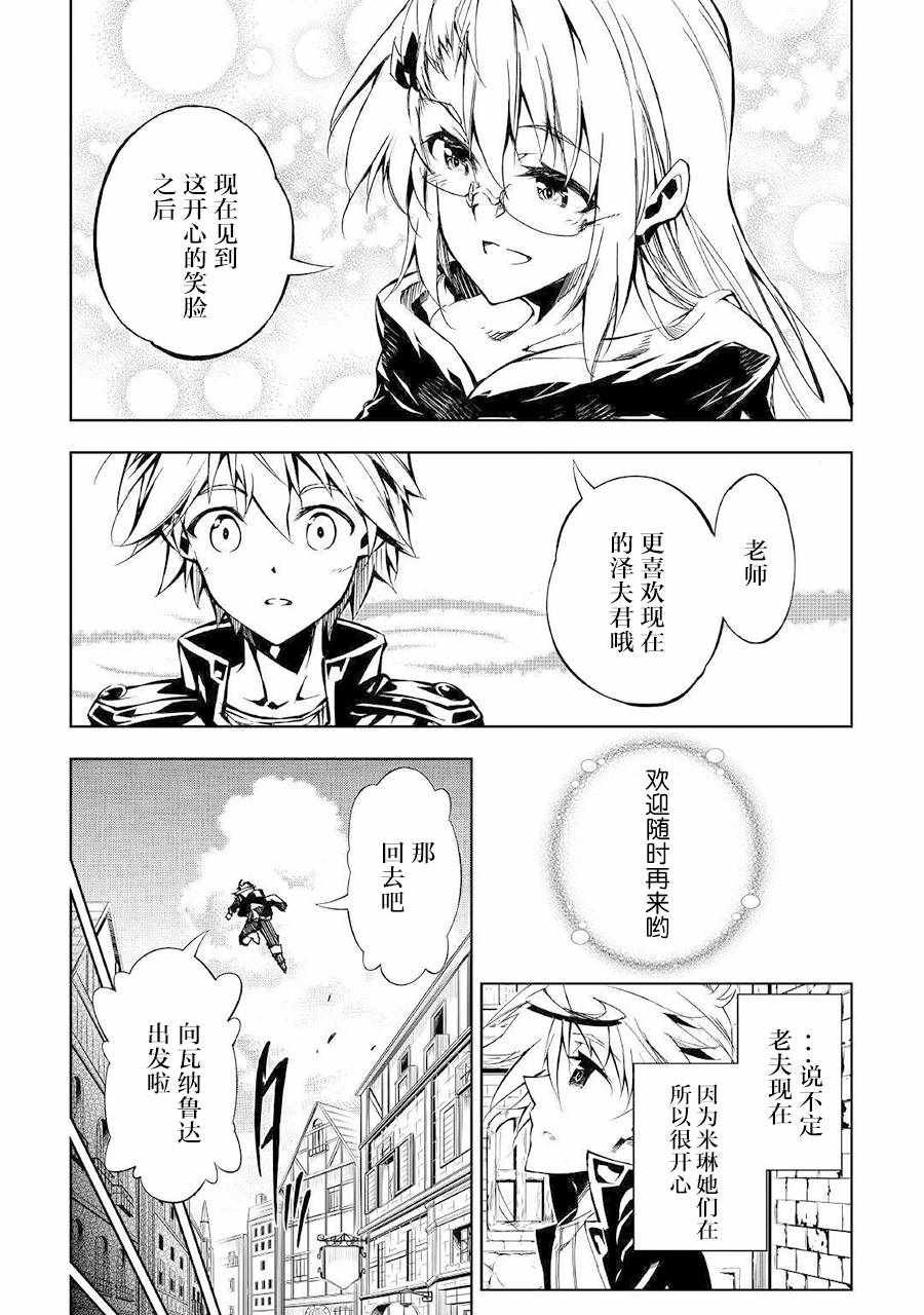 第28话