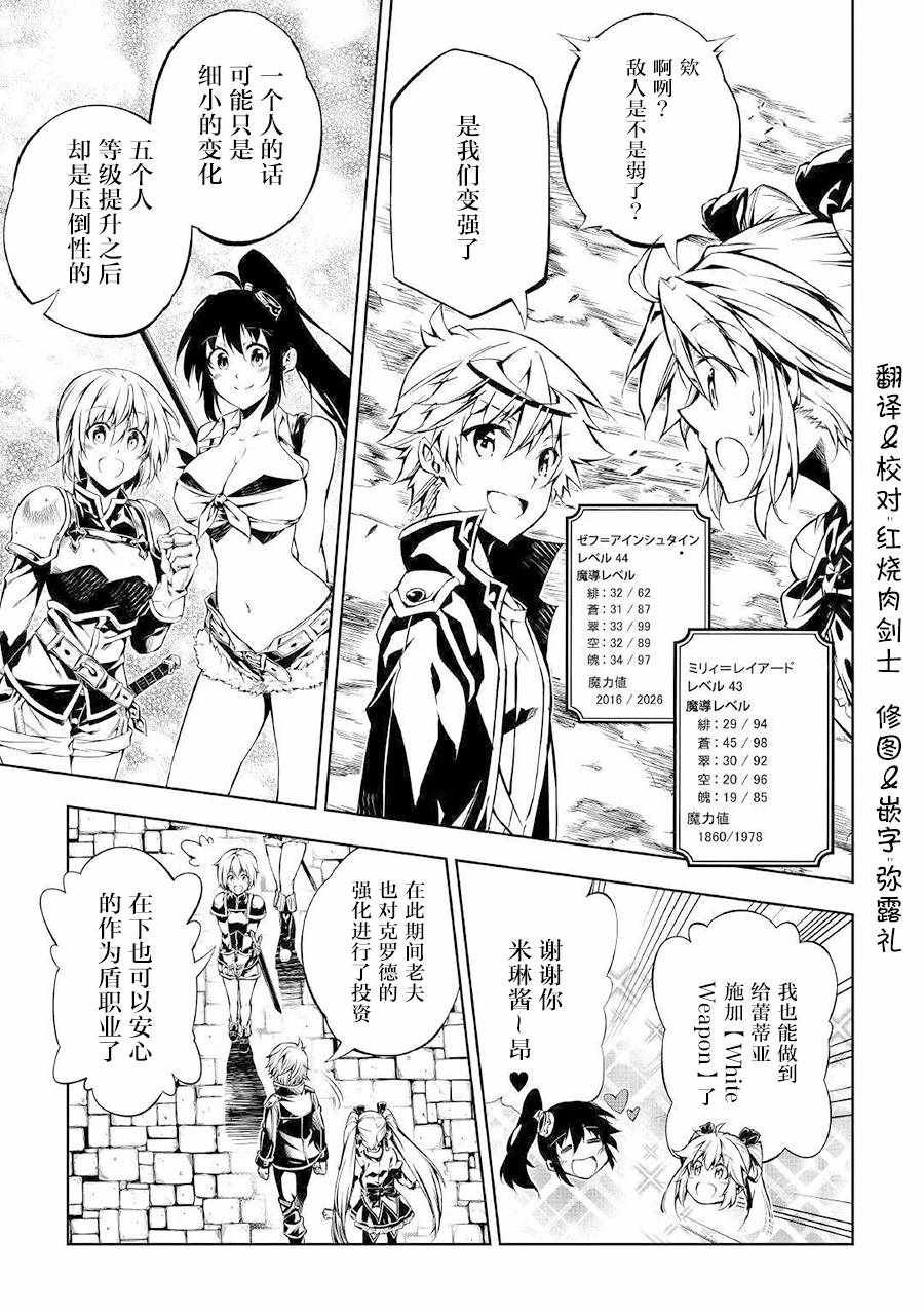 第28话