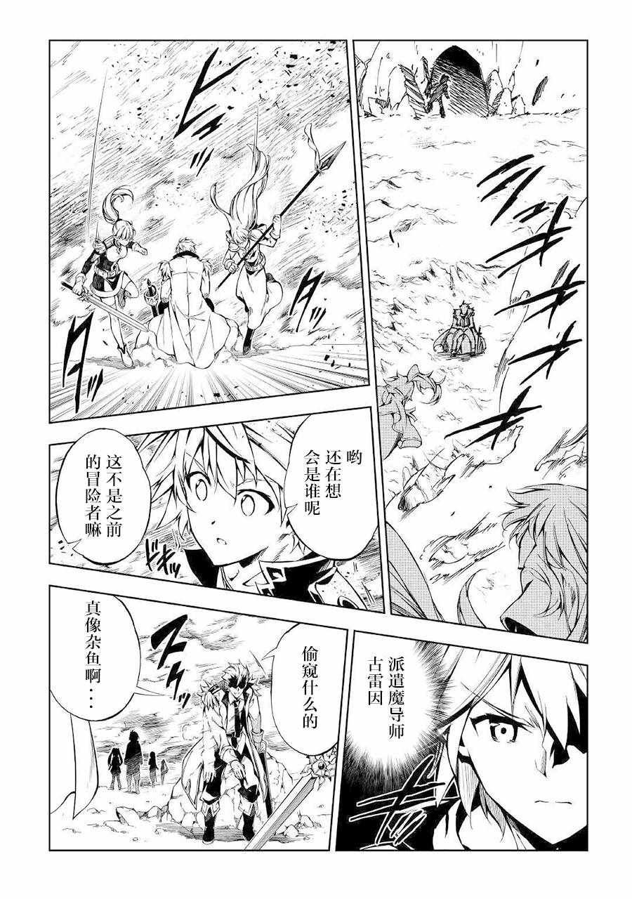 第28话