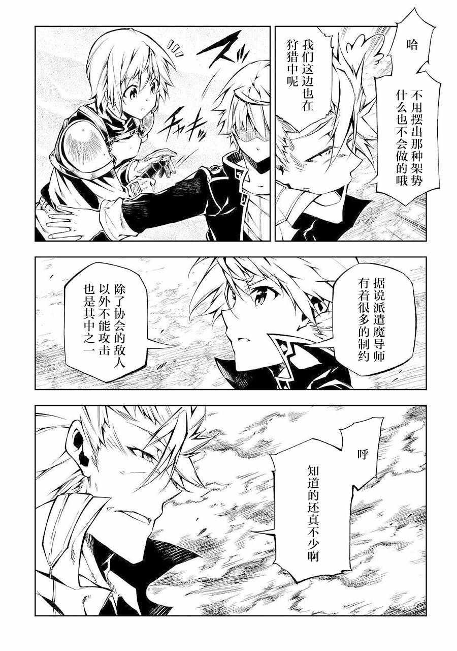 第28话