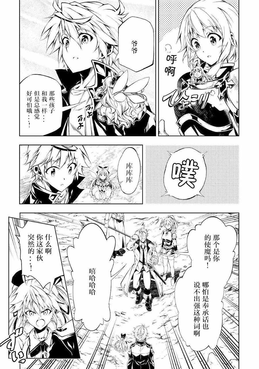 第28话