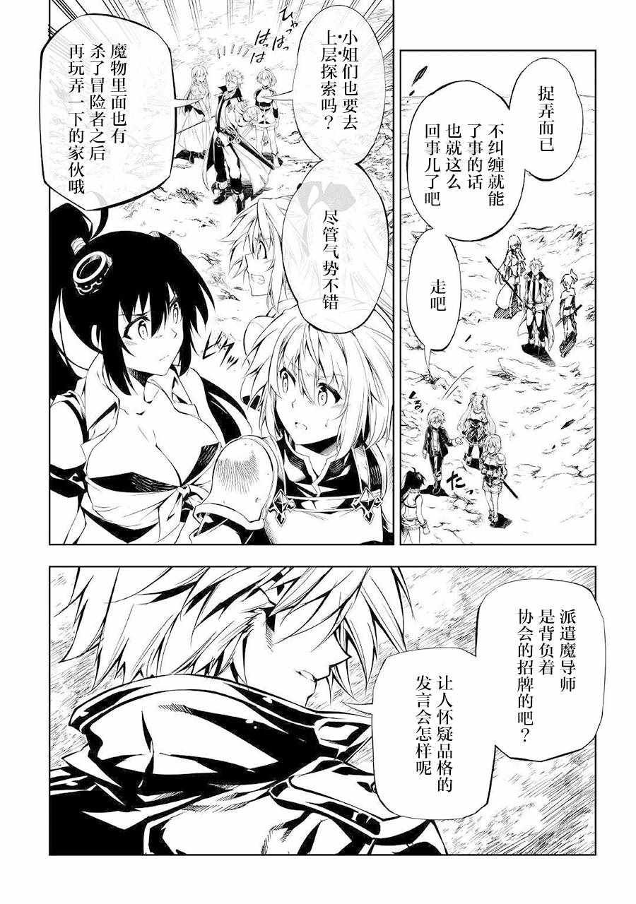 第28话