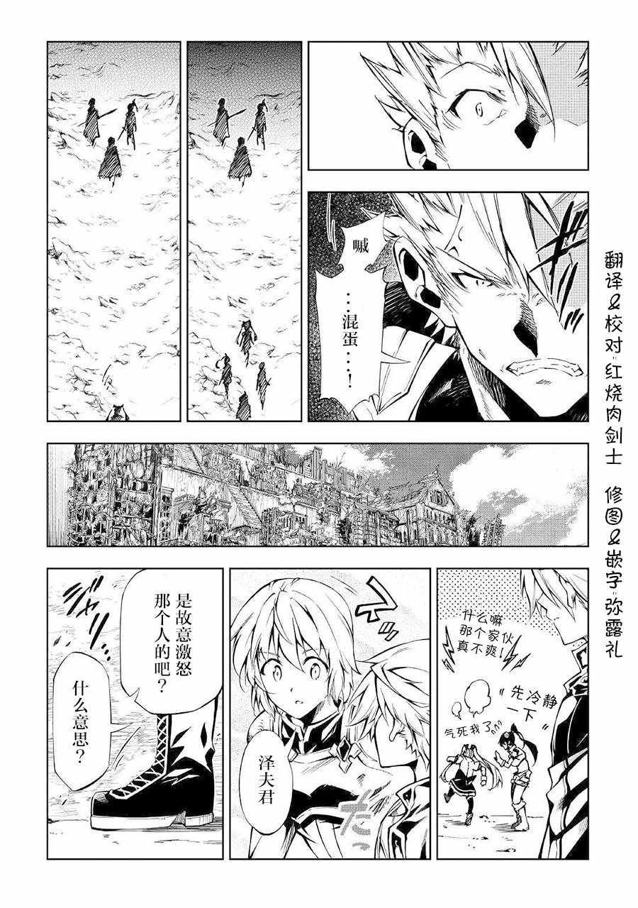 第28话