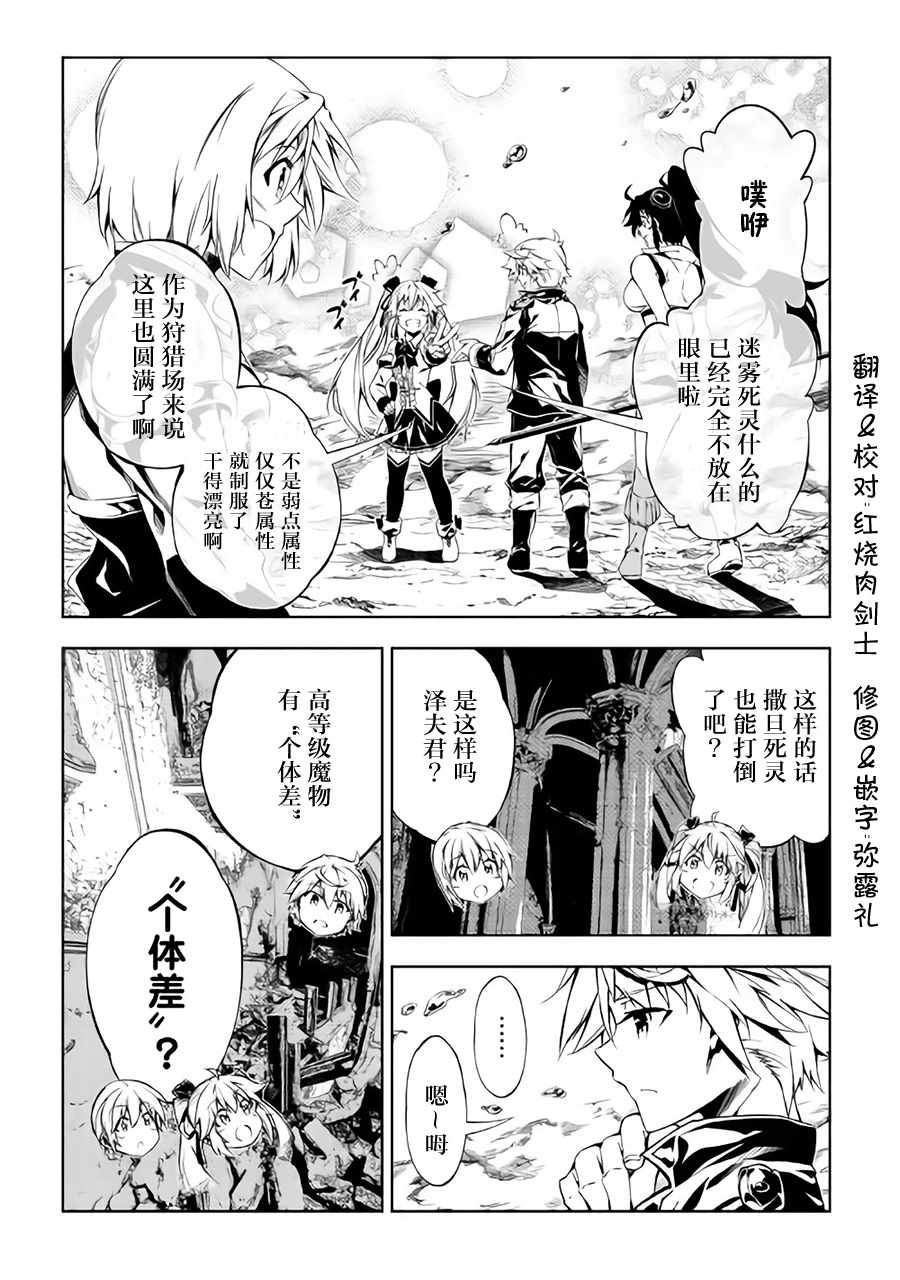 第29话