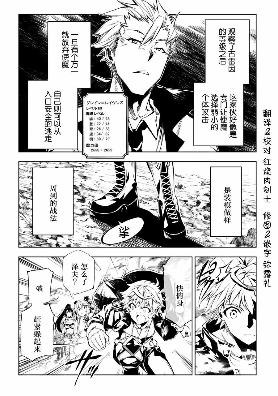 第29话