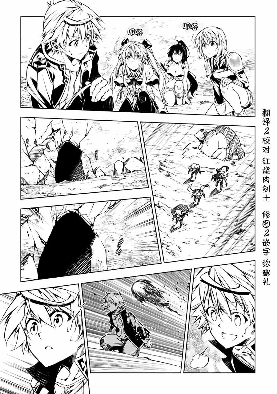 第29话