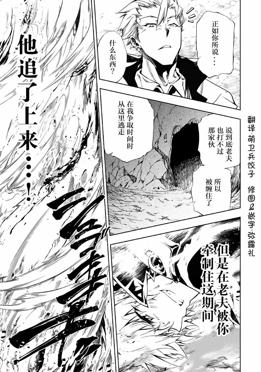 第30话