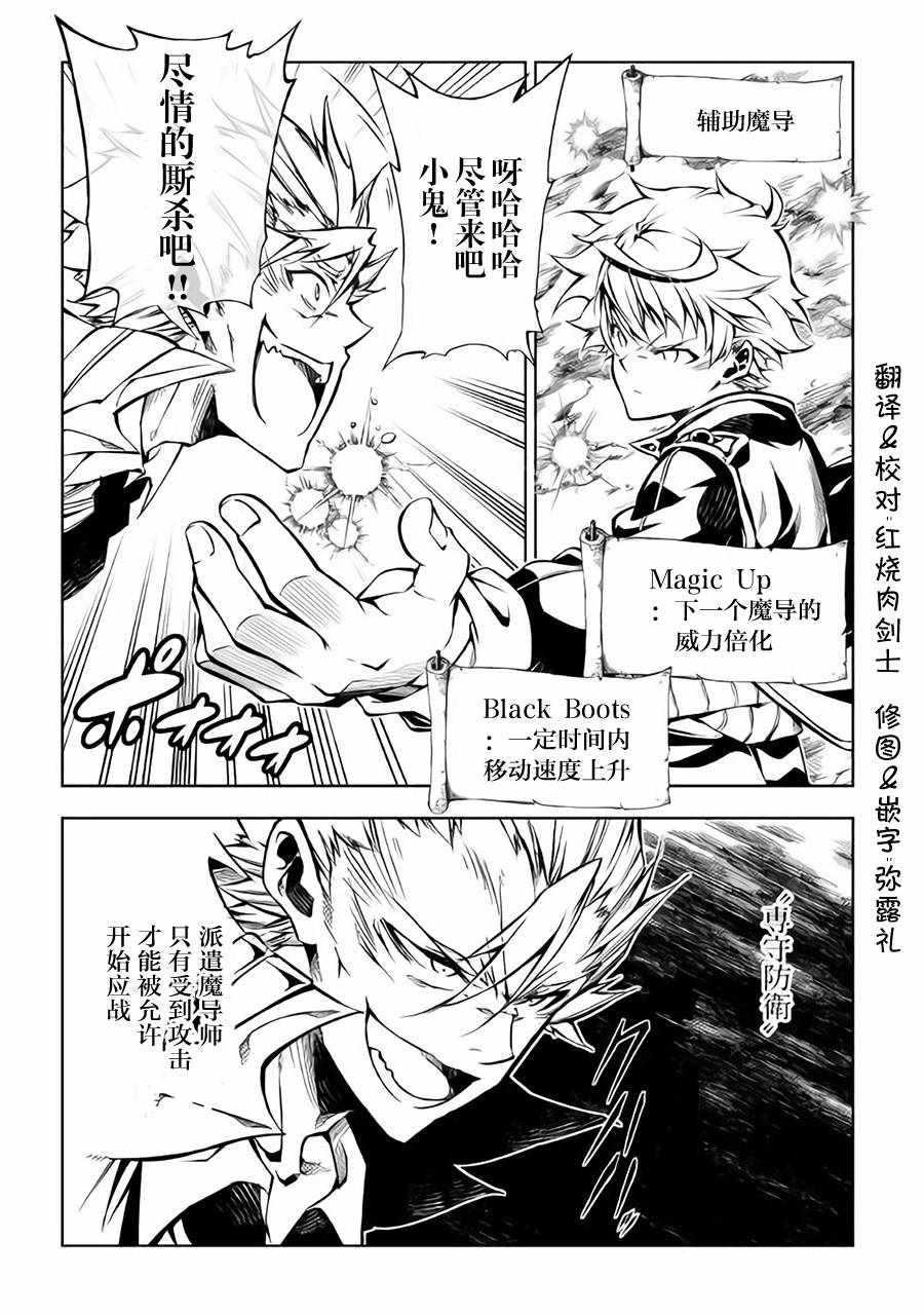 第31话