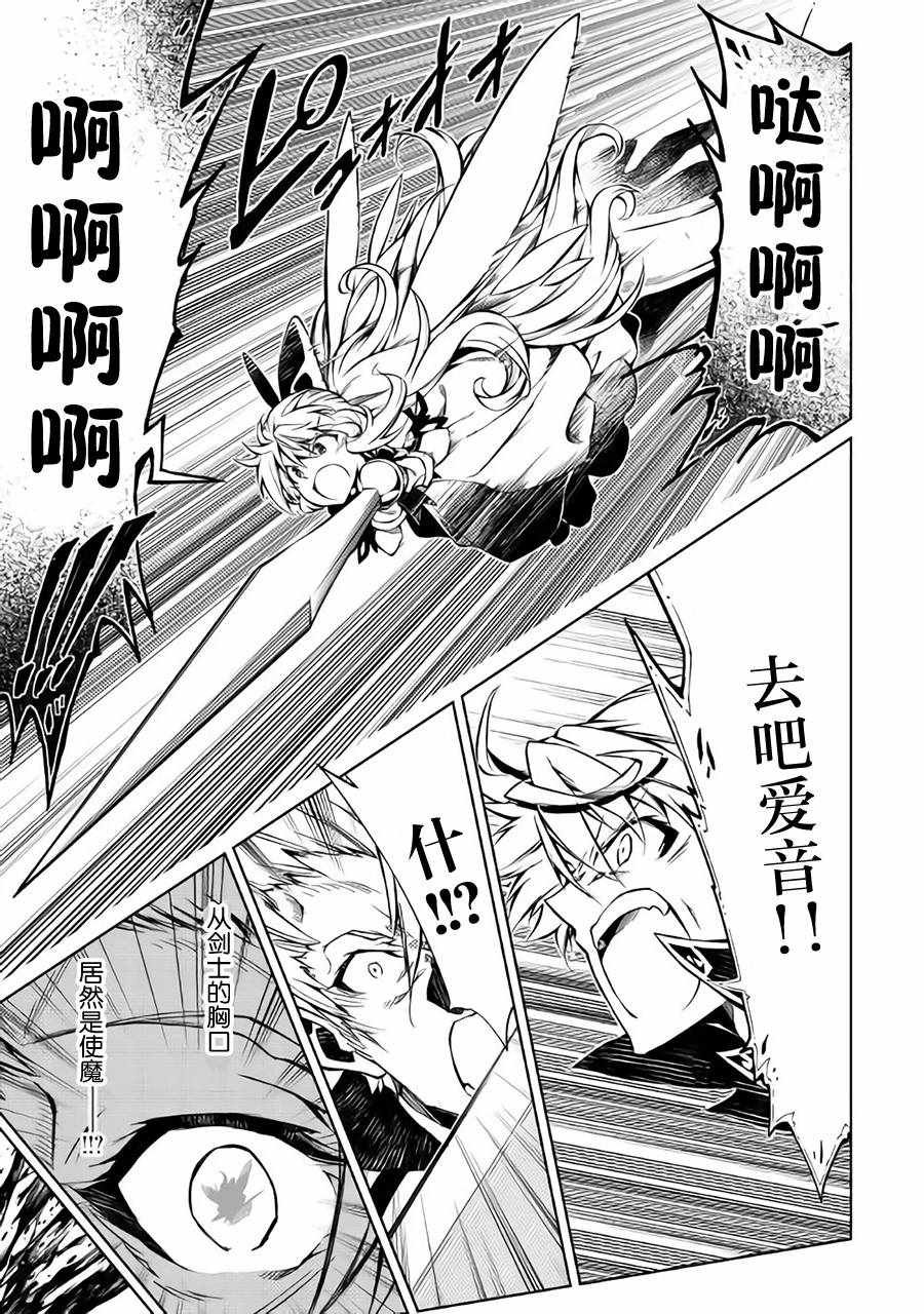 第31话