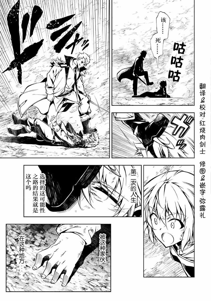 第32话