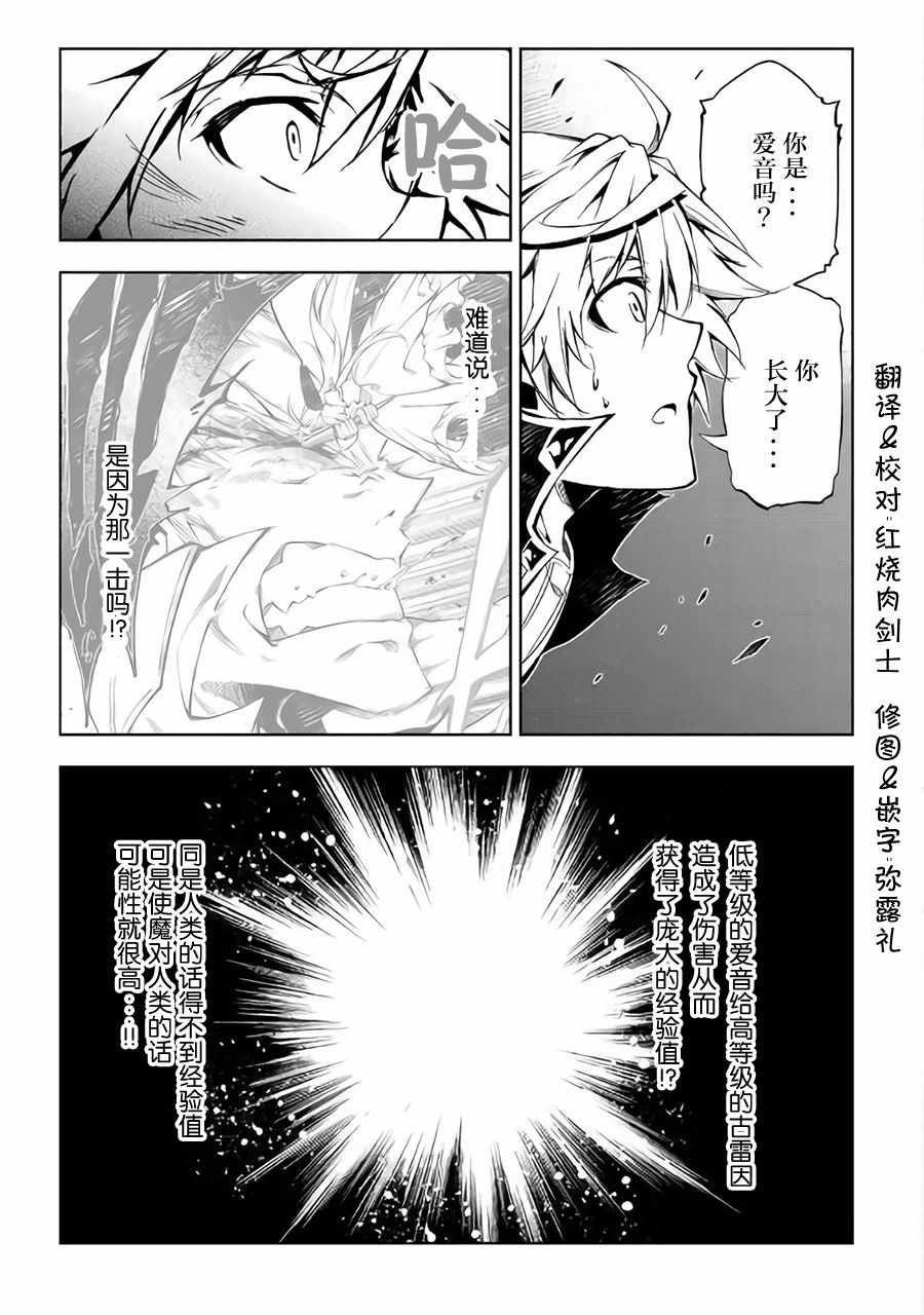 第32话