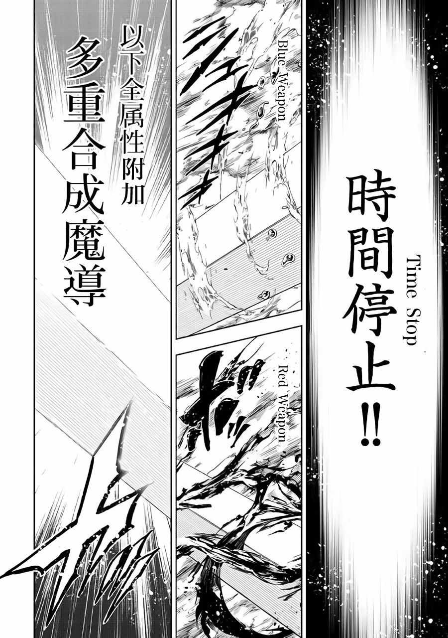 第32话