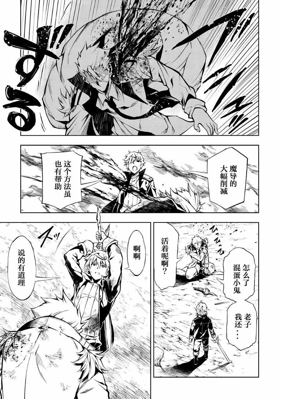 第32话