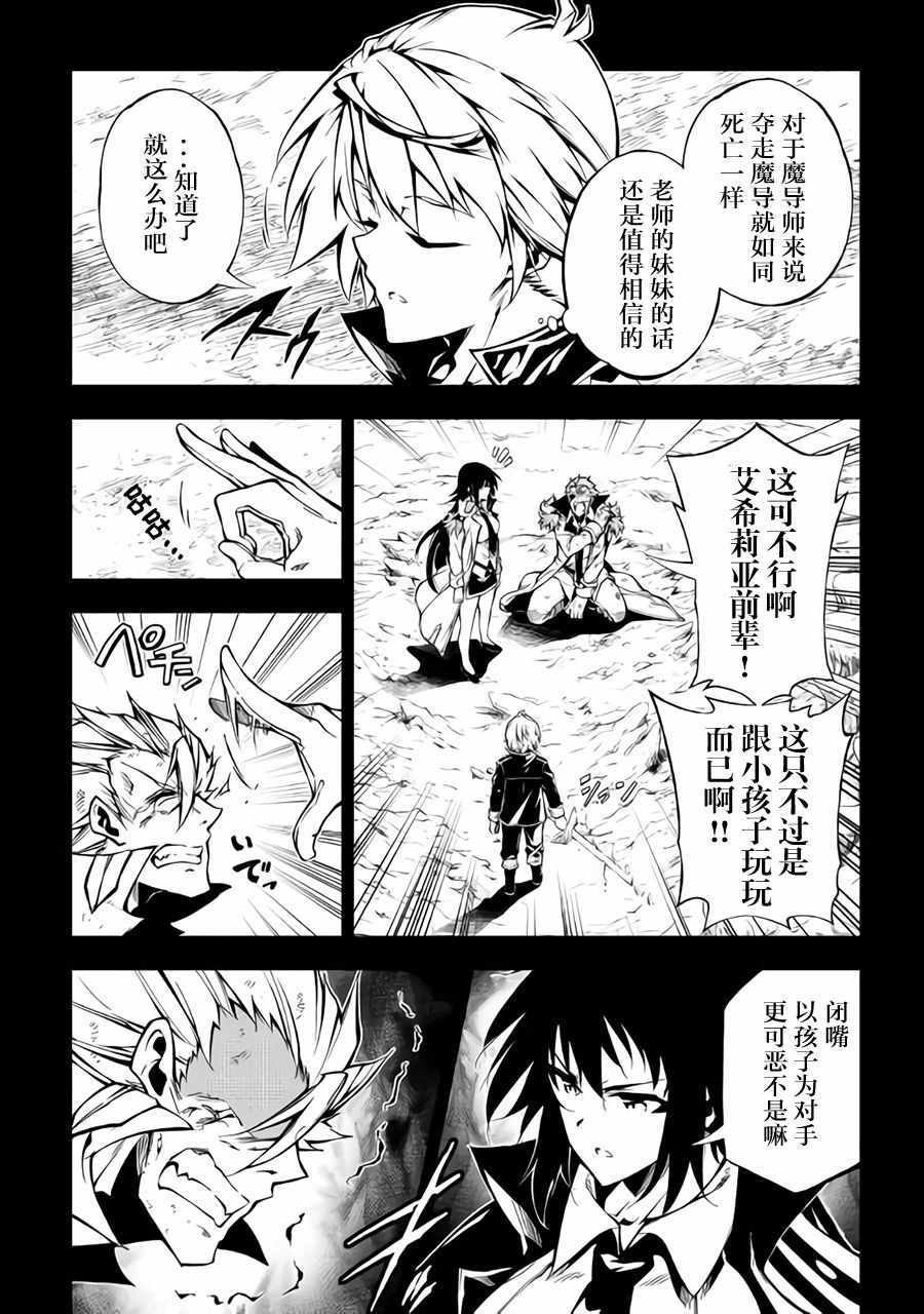 第33话