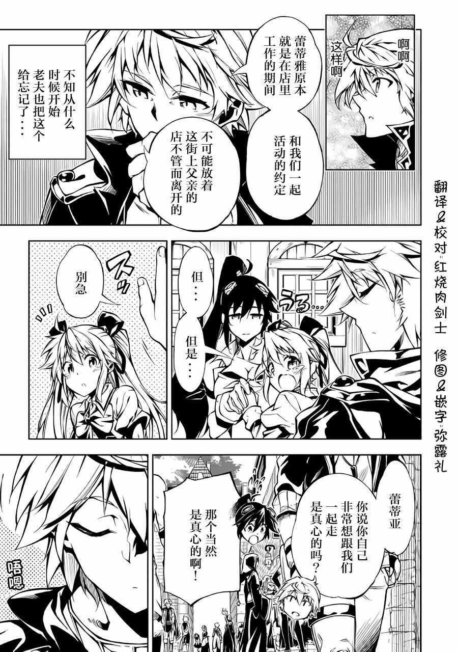 第33话