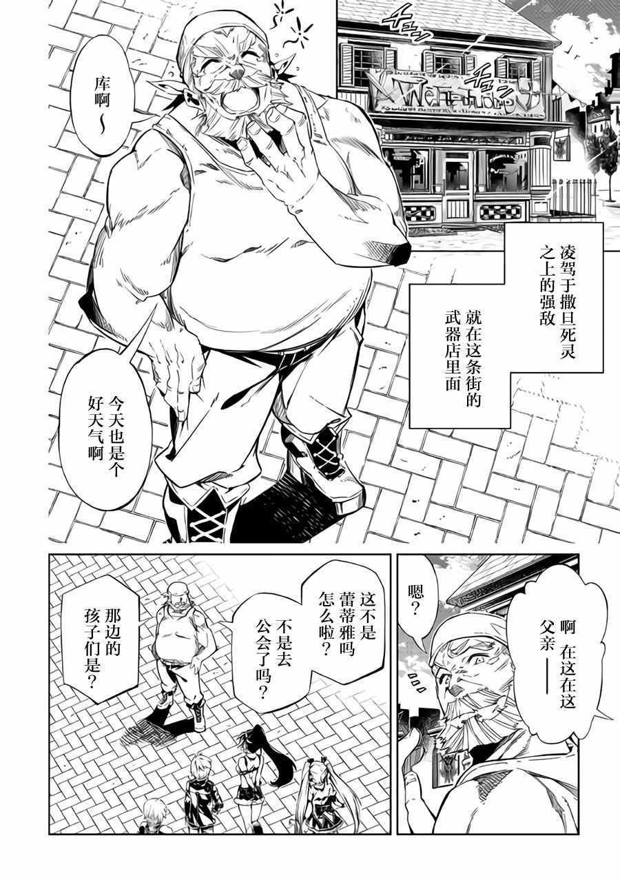 第33话