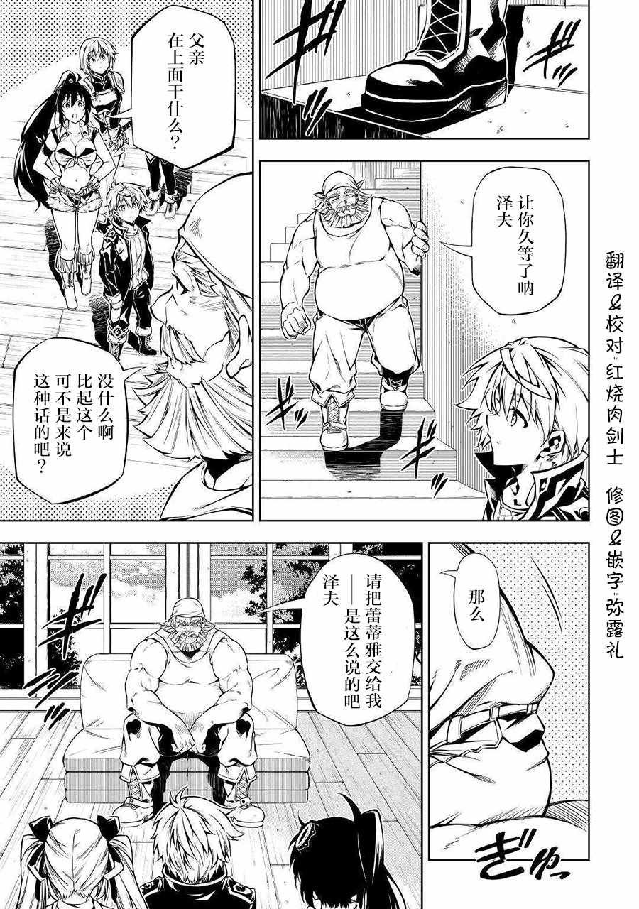 第34话