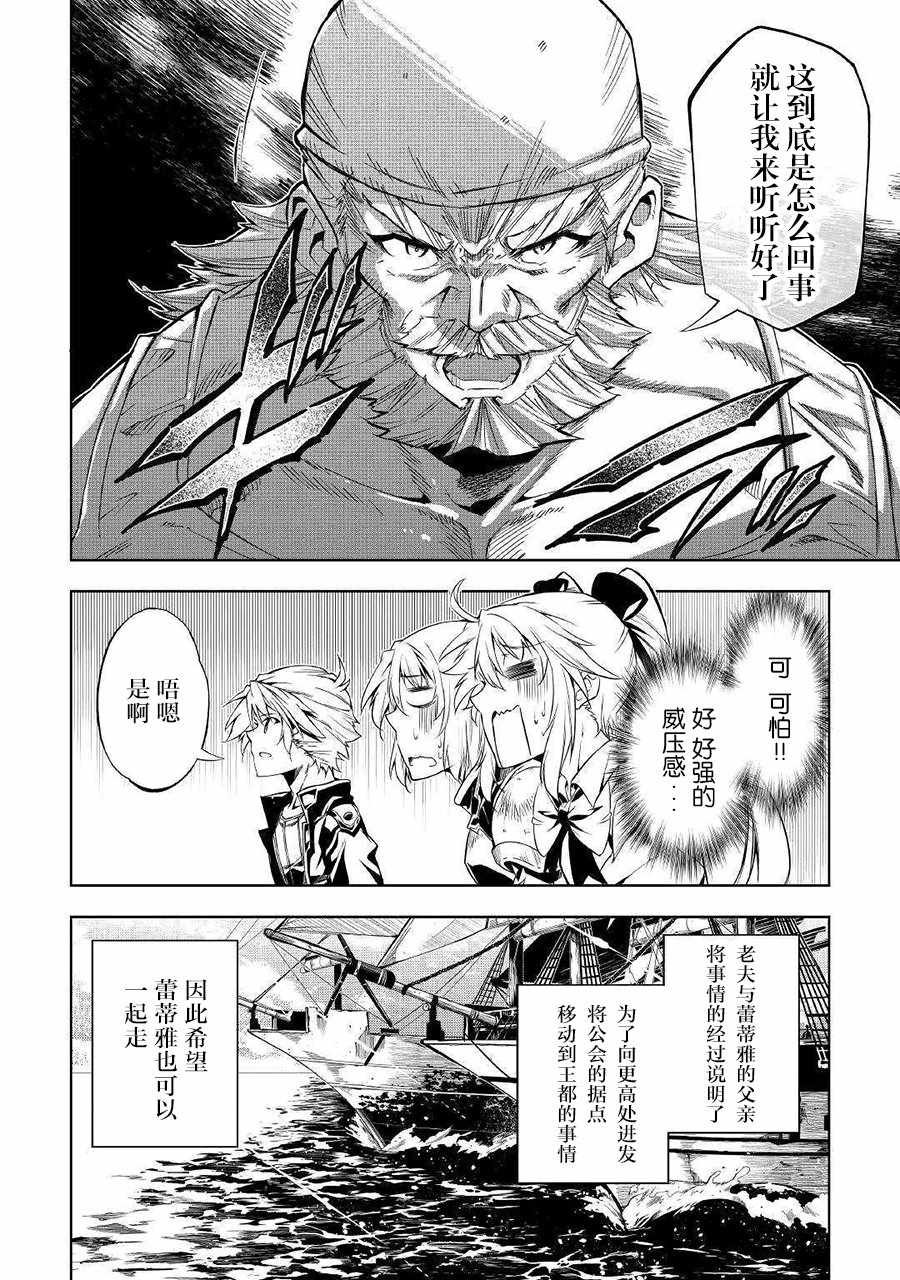 第34话