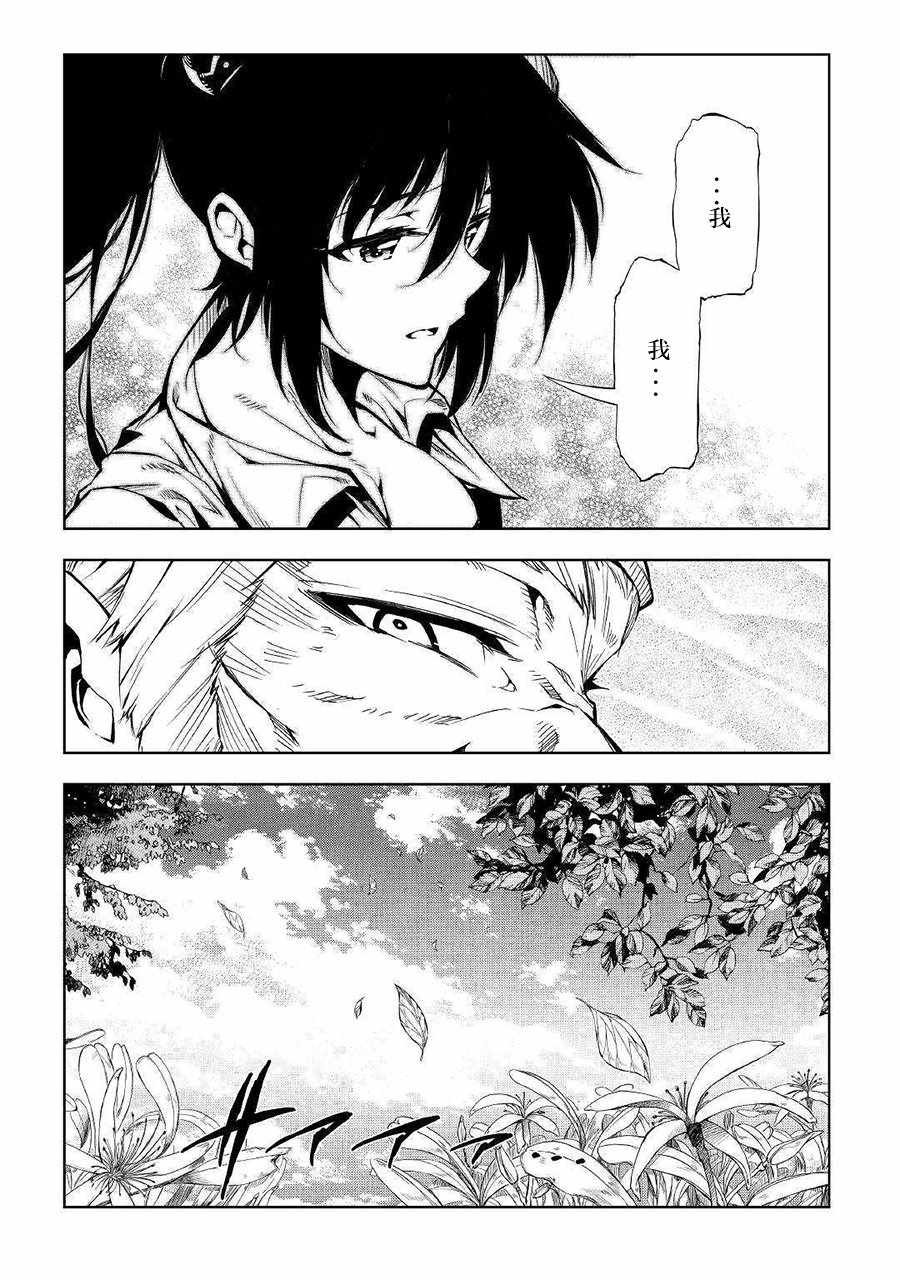 第34话