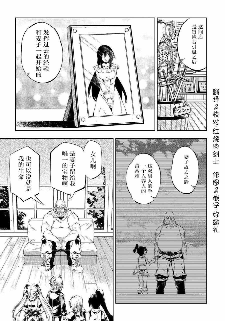 第34话