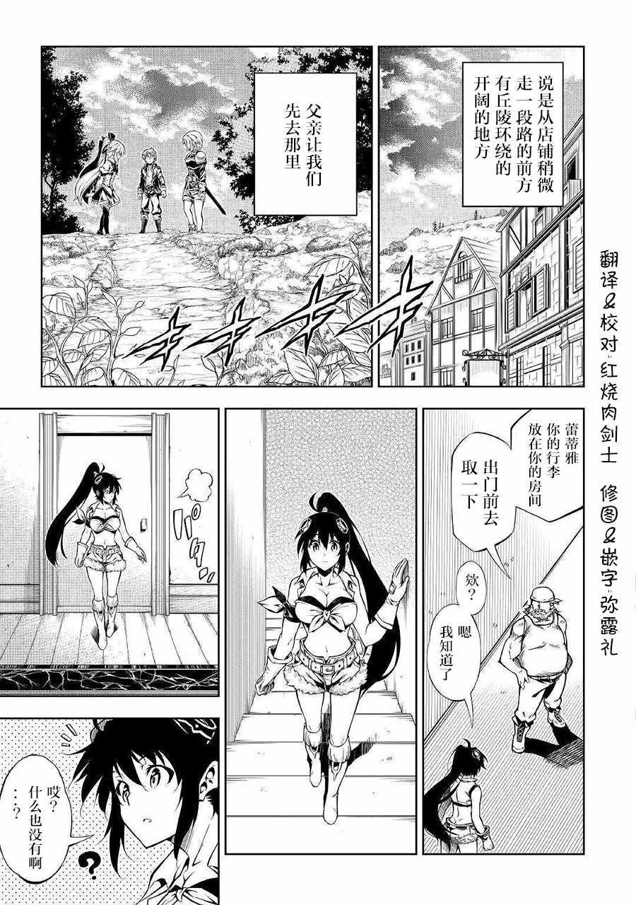 第34话