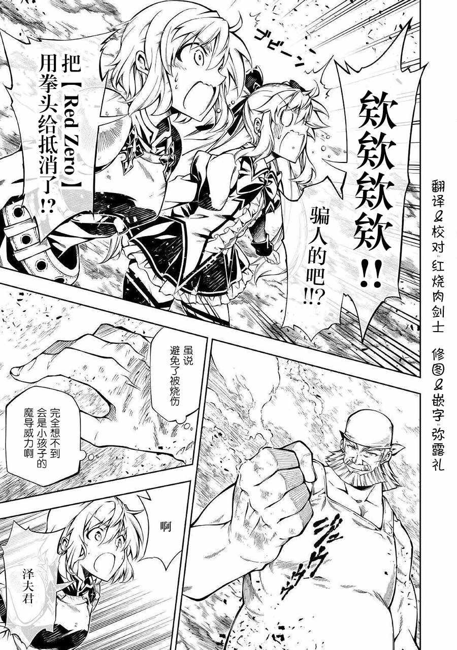 第34话
