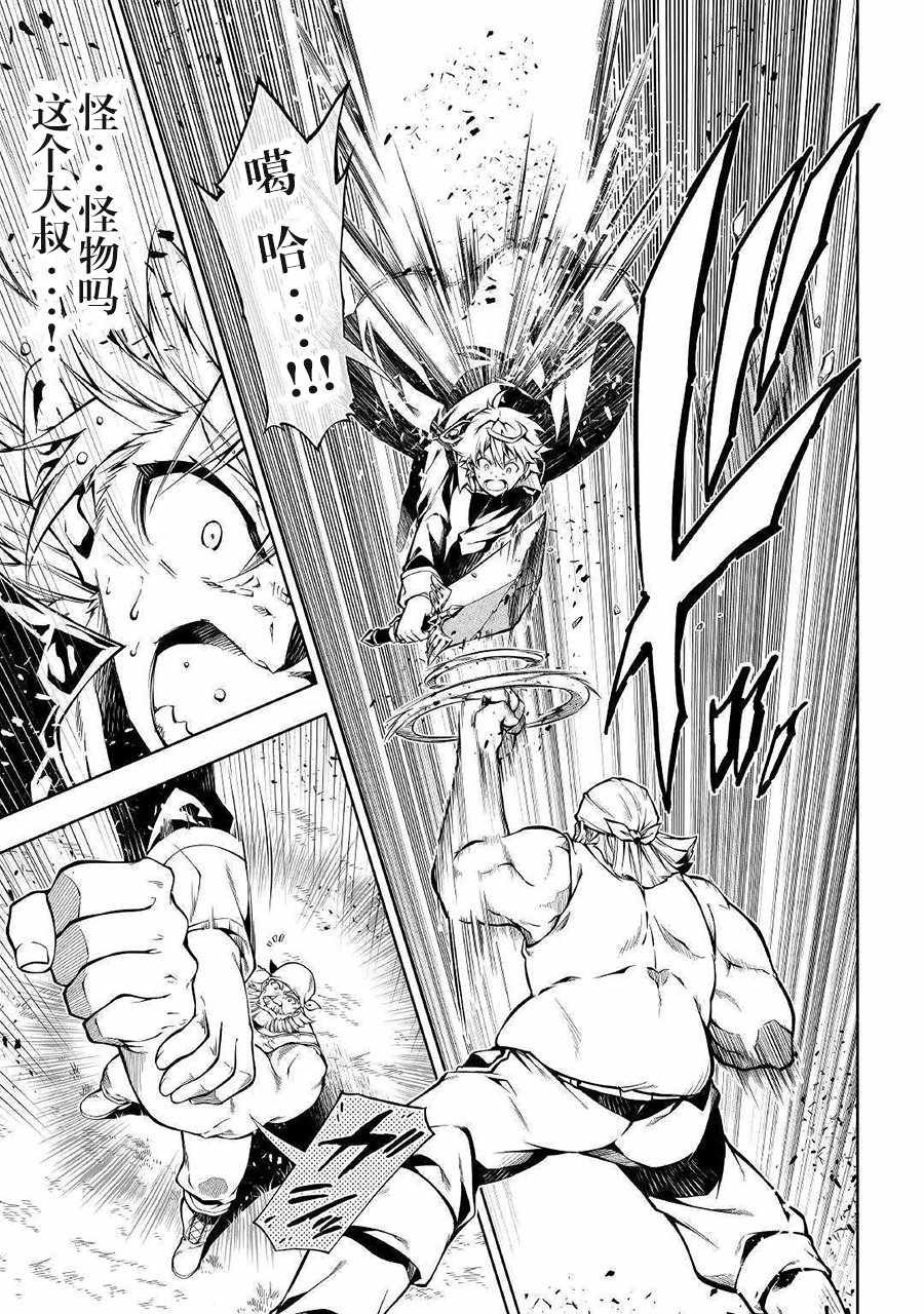 第35话