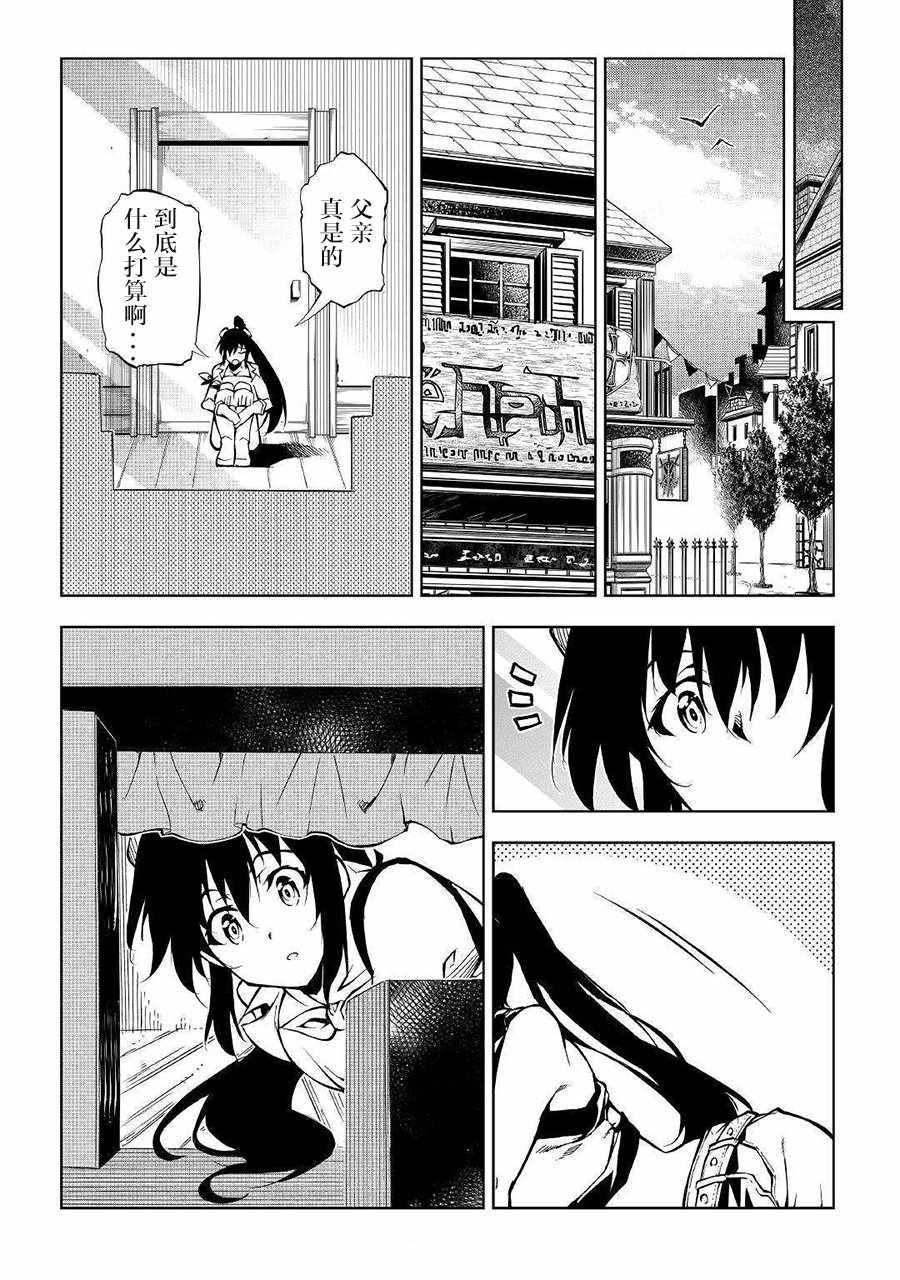 第35话
