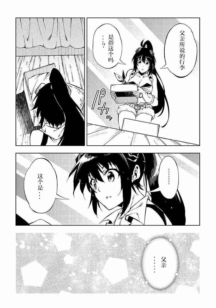 第35话