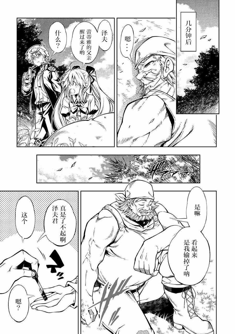 第35话