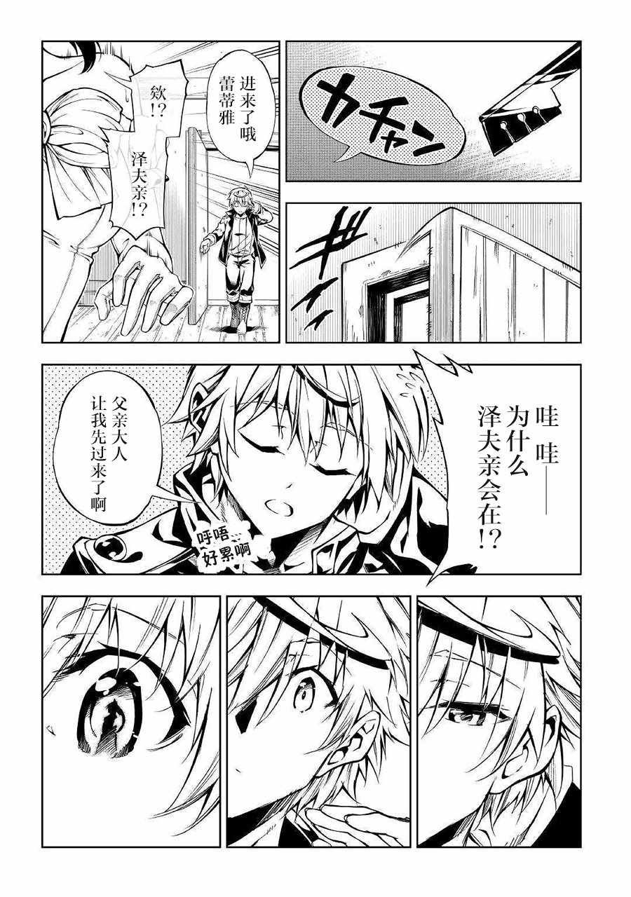 第35话