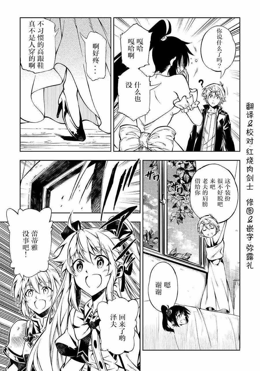 第35话