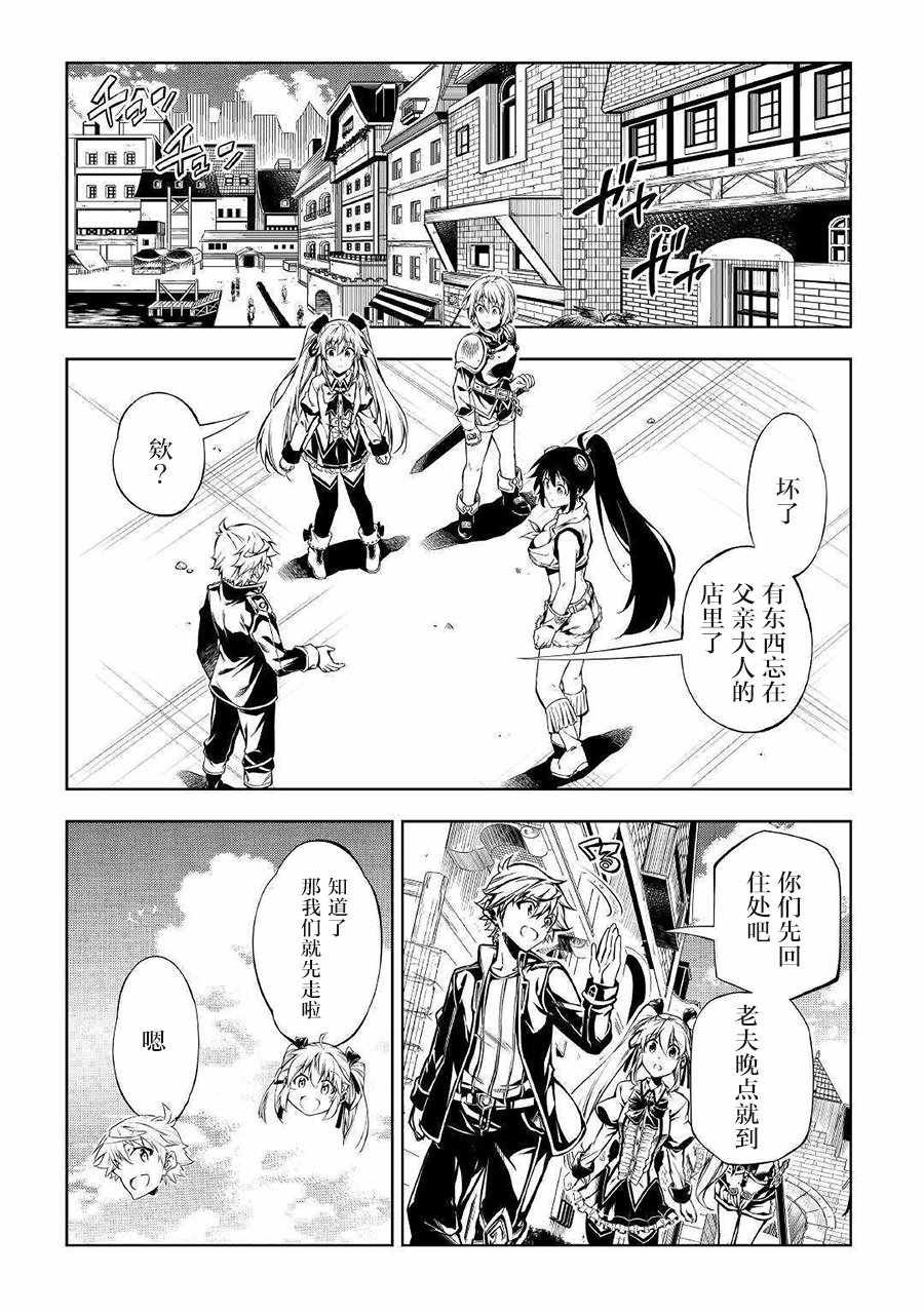 第35话