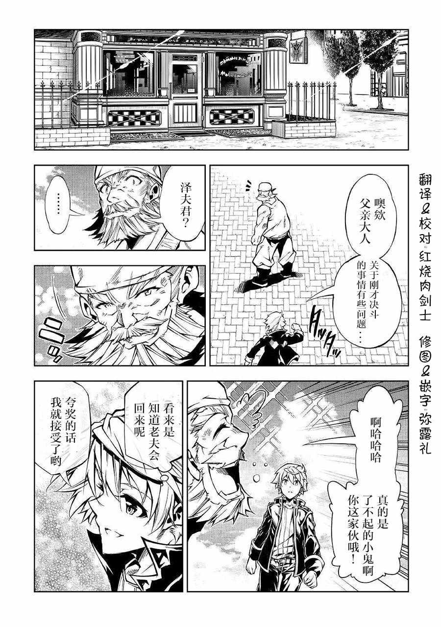 第35话