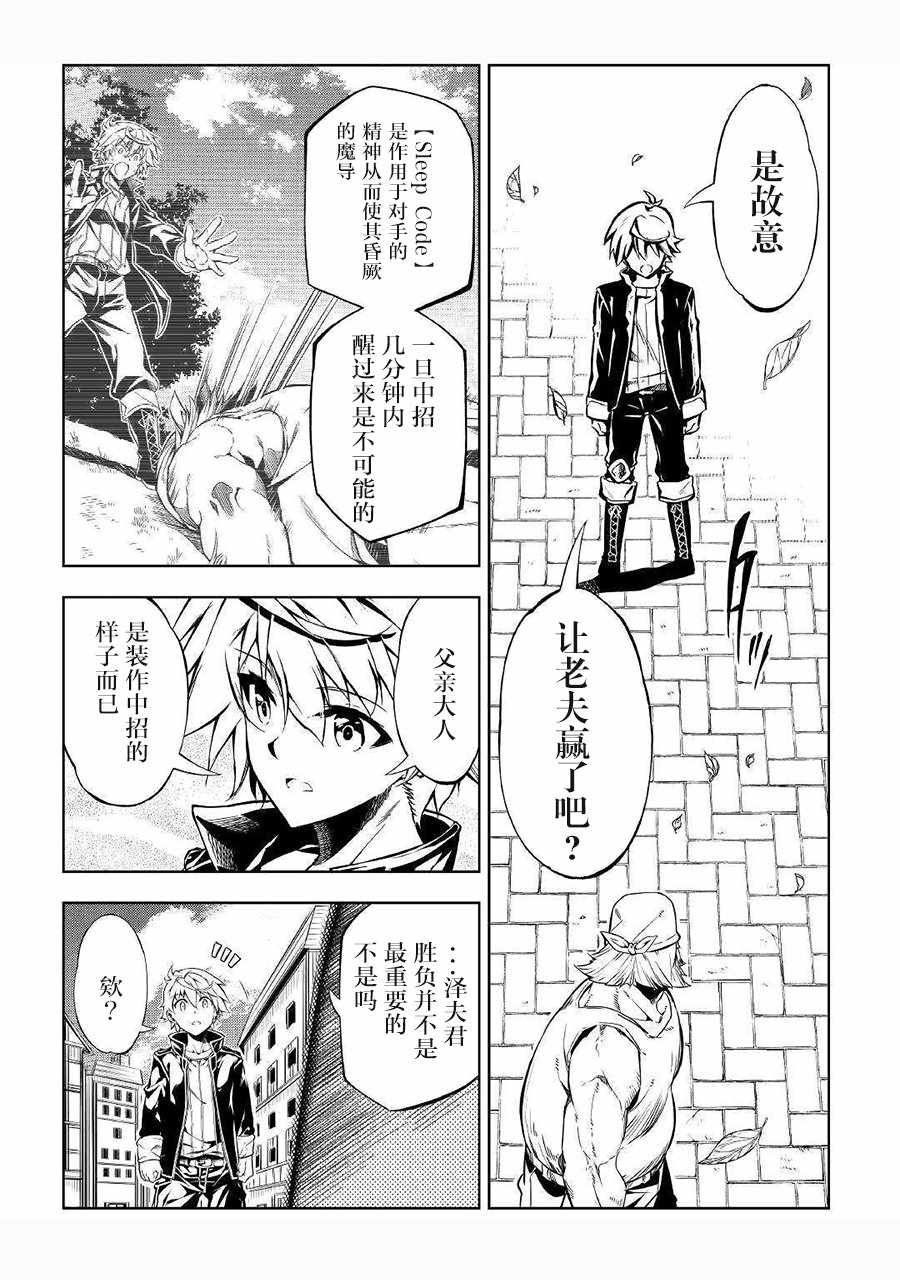 第35话
