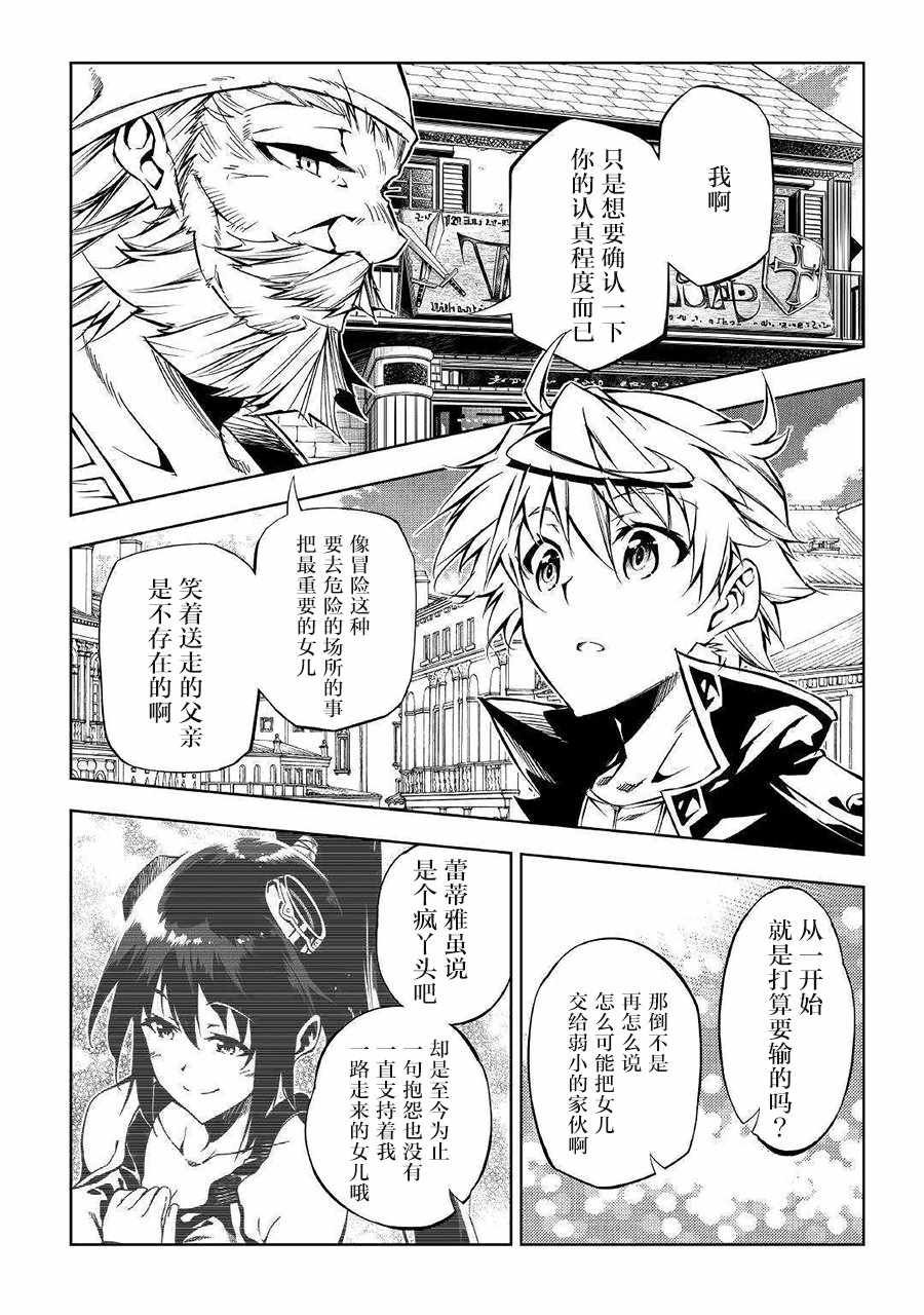 第35话