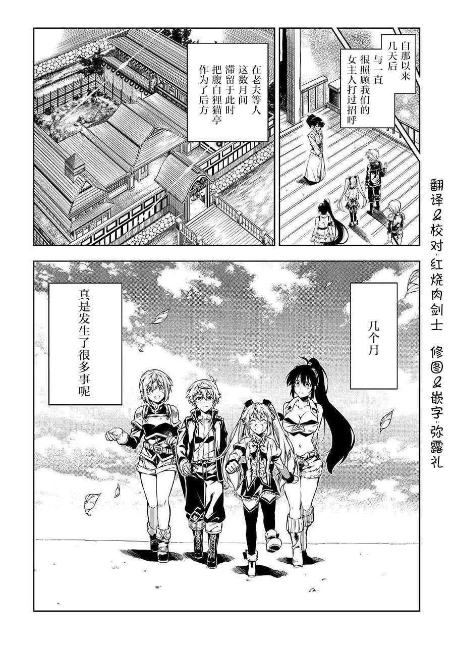 第35话