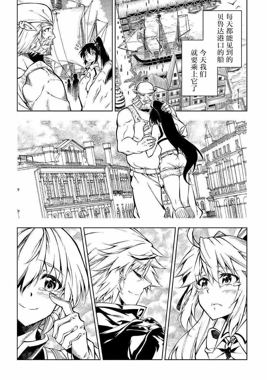 第35话