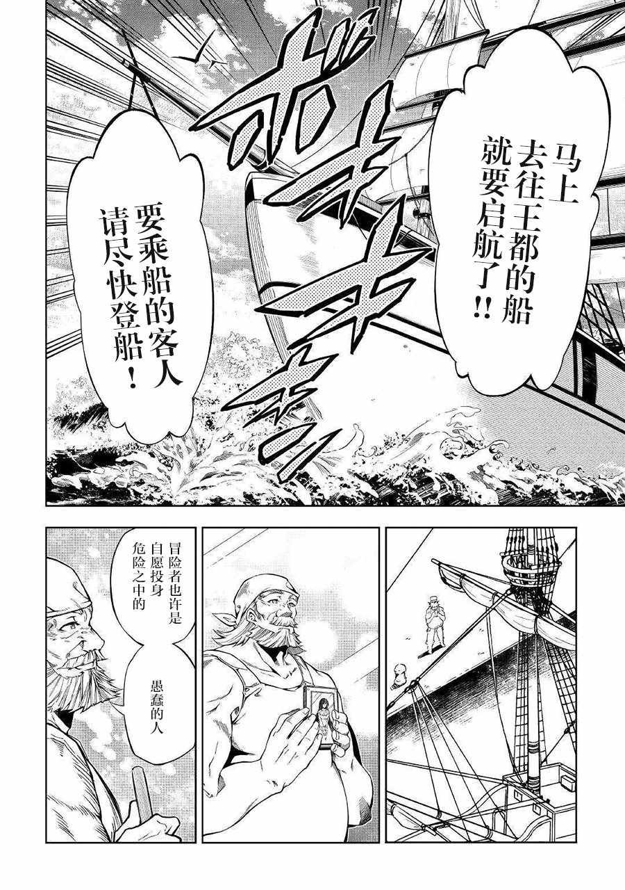 第35话