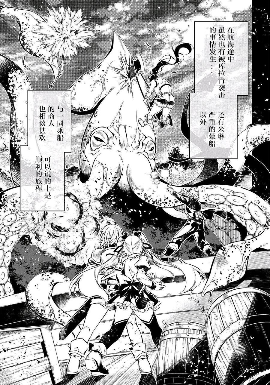 第36话