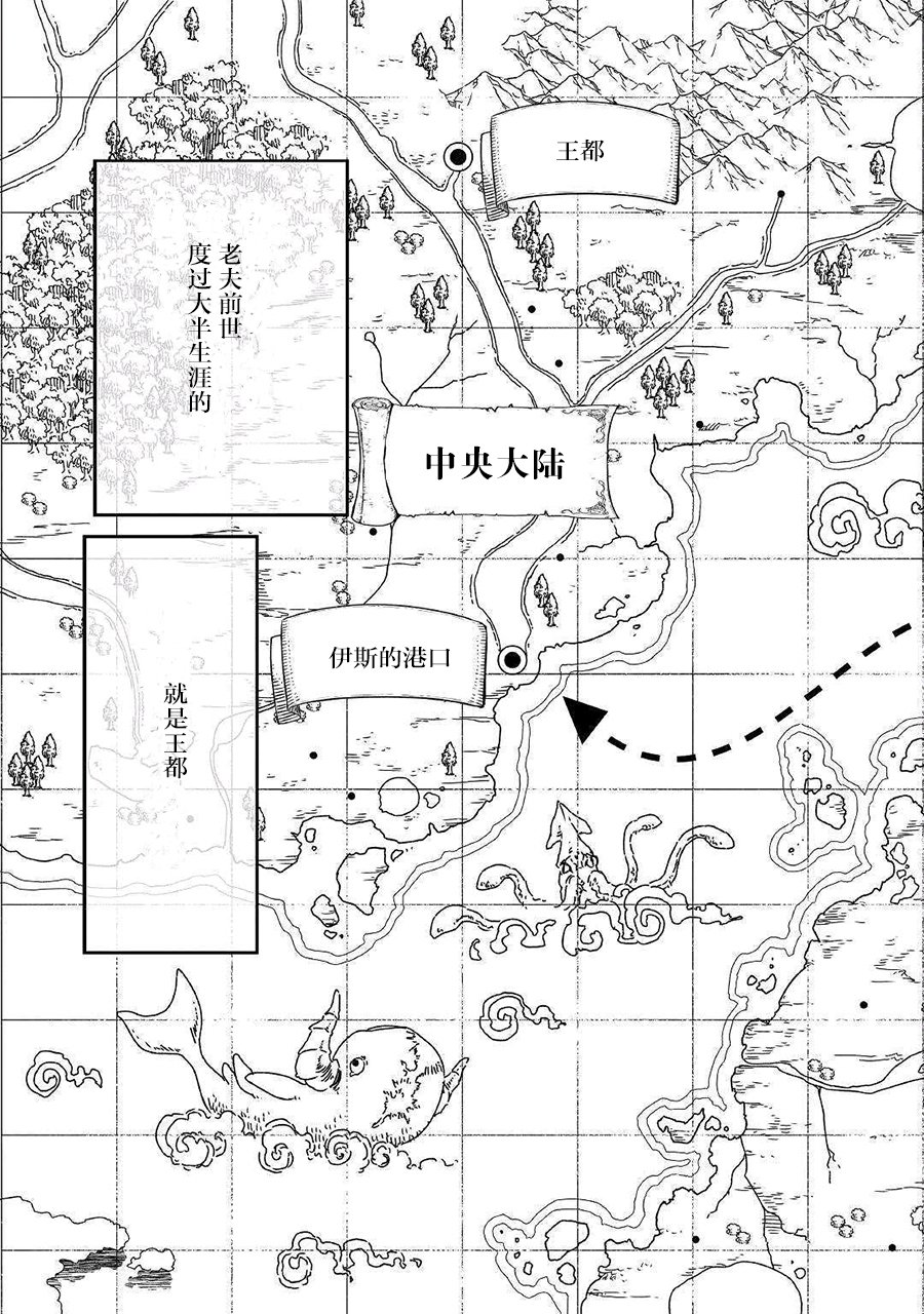 第36话