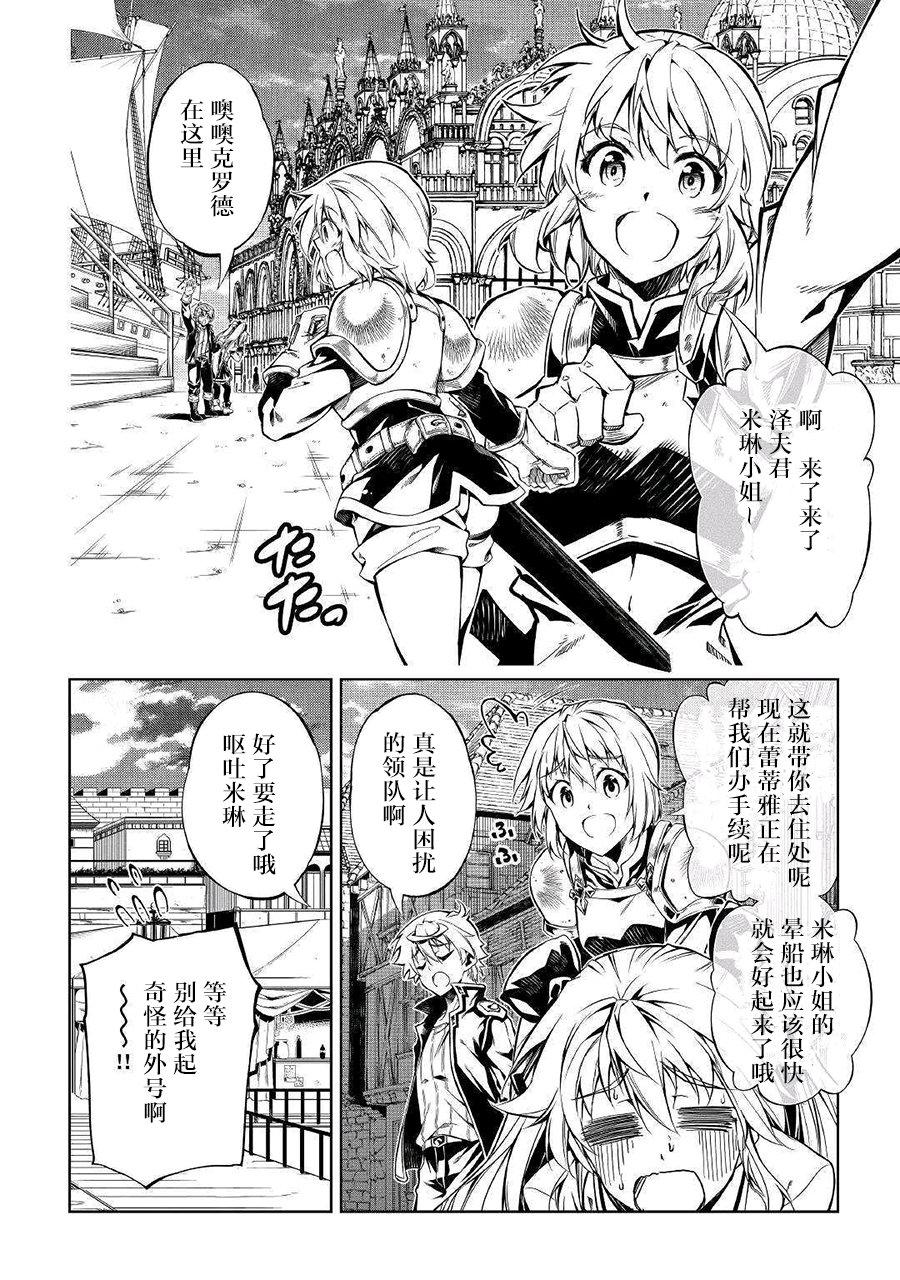 第36话