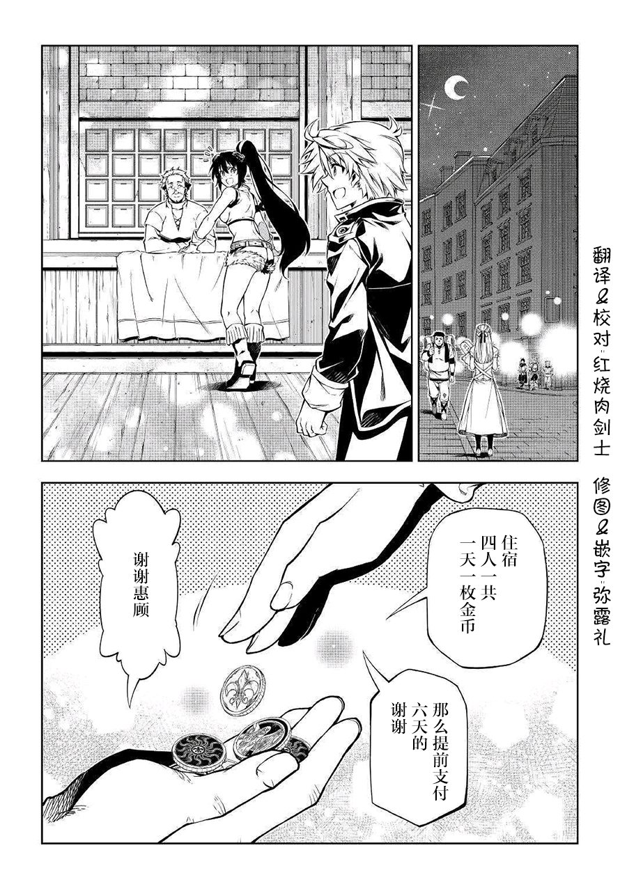 第36话
