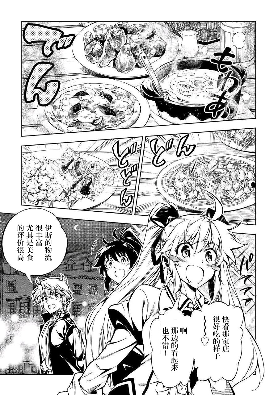 第36话