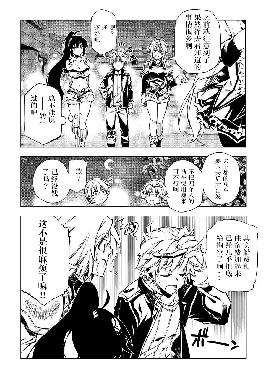 第36话