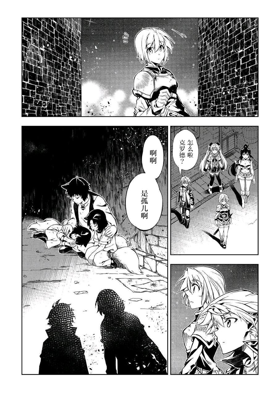 第36话