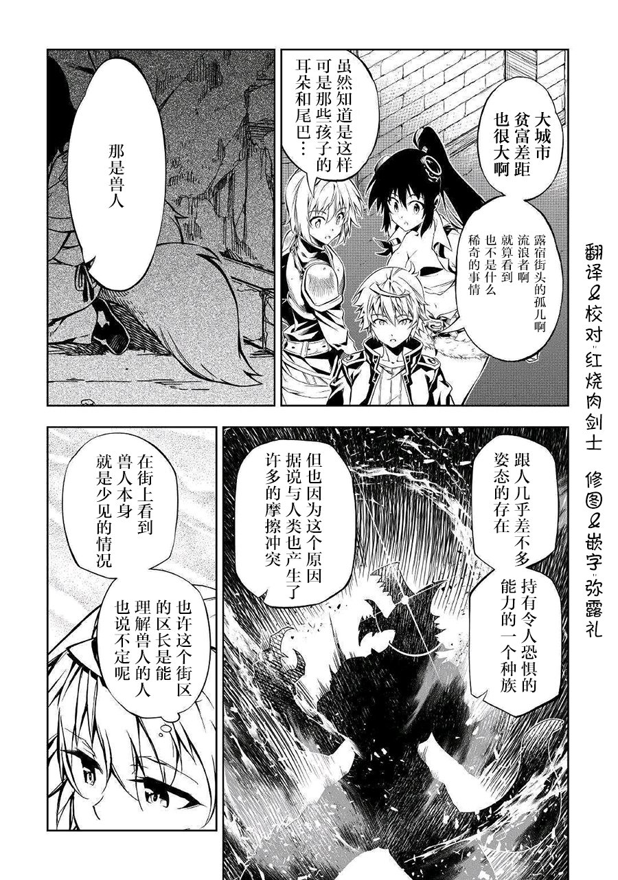 第36话