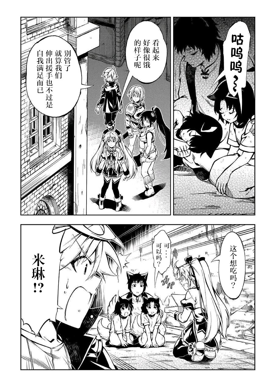 第36话